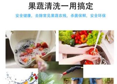 次氯酸消毒液