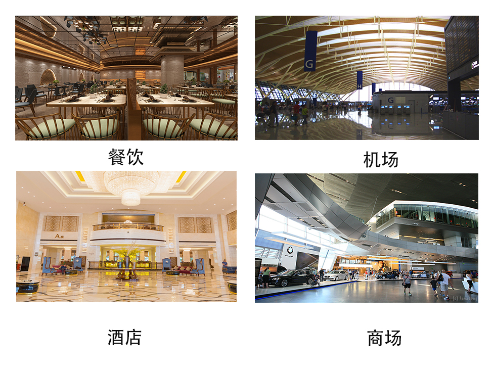 應(yīng)用場(chǎng)景 應(yīng)用場(chǎng)景