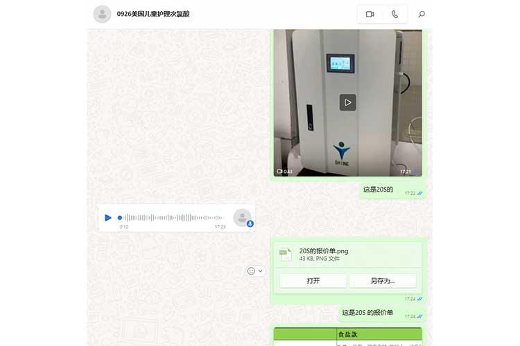 1219新聞-1.jpg