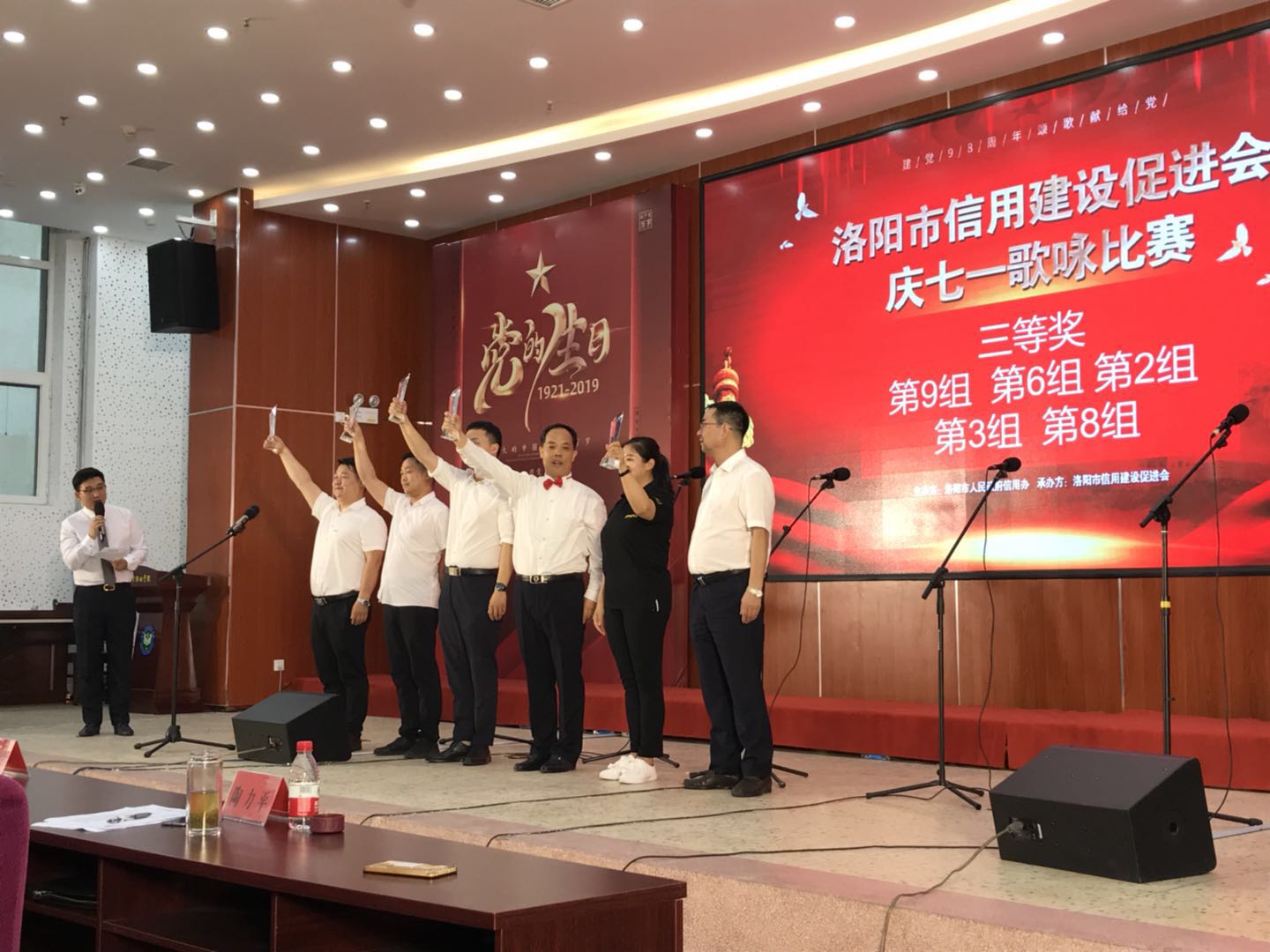 慶七一，河南民生特種裝備有限公司參加頌歌獻給黨活動