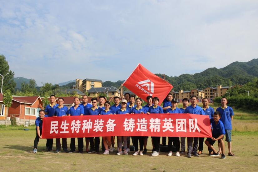 河南民生特種裝備相約白云小鎮(zhèn)、欒川大峽谷漂流,清涼一夏團建活動***結(jié)束。